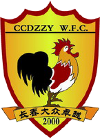 https://img.zjzlxg.com/img/football/team/d81c7f2e2df537d61a608631d42c3420.png